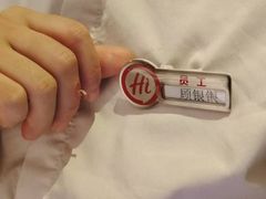 -海底捞火锅(曼巴特广场店)