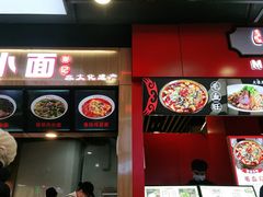 门面-八一好吃街·高品美食广场