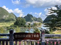 -靖西鹅泉风景区