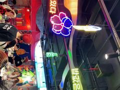 -Meet Sun韩式大排档(五一广场7MALL店)