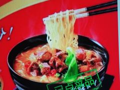 康师傅方便面-锦州烧烤(食品街店)