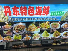 -边江铁锅炖鱼(振八街店)