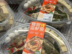 -山姆会员商店(西溪店)