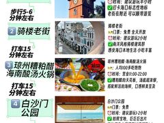 -椰小鸡·琼州糟粕醋(美兰缤纷城店)