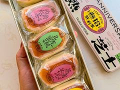 -好利来(红旗万达店)