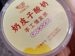 -青云巷·地道湖北菜·武昌鱼(黄鹤楼店)