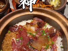广式腊味煲仔饭-啫神·广州地标美食(北京路店)