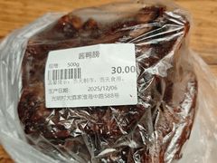 -光明邨大酒家(淮海路店)