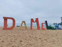 -大梅沙海滨公园