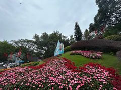 -广州市白云山风景名胜区