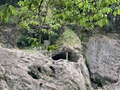 -磐安十八涡风景区