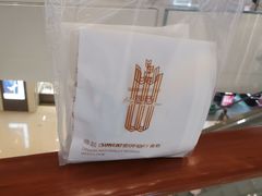 -麦陌(正弘城店)