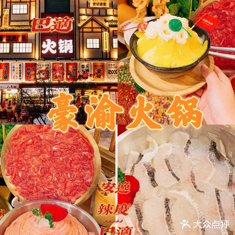 宁波这家火锅店简直重庆洪崖洞!