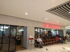 -台北楚楚园馅饼粥(虹桥南丰城店)