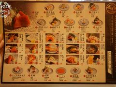 菜单-豊 胜手丼