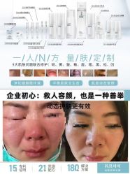 -薇薇安花系SPA