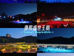 -鼎盛王朝康熙大典实景演出
