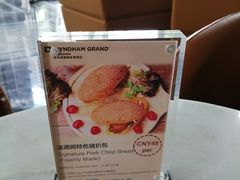 -深圳温德姆至尊酒店·大堂吧·户外花园