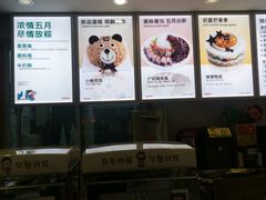 -大喜来daxilai(西新桥店)