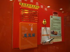 -吉野家(人和香港城店)