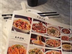 -蔴将·川菜(黄龙万科店)