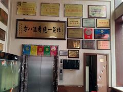 -老六杀猪菜(进乡街店)