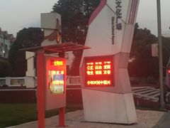 -七宝老街-闵行市民文化广场