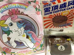 -好利来(北顺城路店)