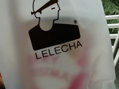 超厚芋泥紫薯烧-LELECHA乐乐茶(上海五角场万达广场店)