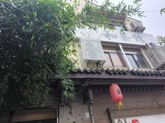 -和茶馆(道前街店)