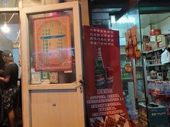 门面-同来顺烧烤餐厅(哈尔滨道店)