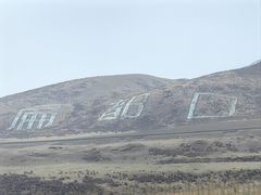 -扁都口生态休闲旅游区