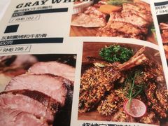 -Gray Whale 灰鲸餐厅(北美N1店)