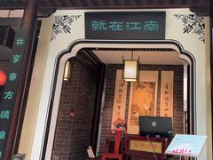 -东方大厦·就在江南