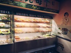 -班花麻辣烫(南京概念店)