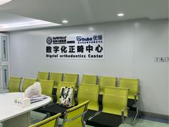 -杭州口腔医院(城西院区)