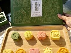 -乾芝斋·苏式糕点·碧螺春茶酥(平江路店)