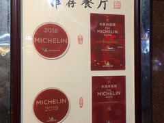 -粤·向群饭店(龙津东路总店)