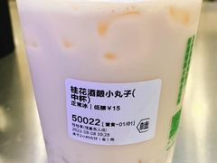 -桂桂茶(恒基名人店)