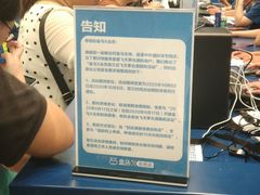 -盒马X会员店(上海森兰商都店)