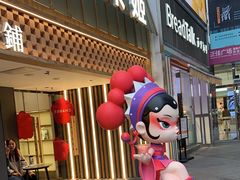 -霸王茶姬(正佳广场店)