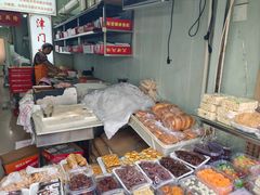 -老王记糕干(养鱼池路店)