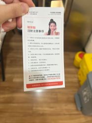 -禾美嘉医疗美容