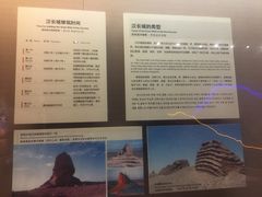 -敦煌市博物馆