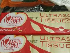-华润万家超市(锦江翡翠城店)
