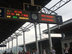-郴州西站