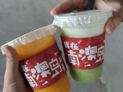 -南澳岛打卡果汁冰公司