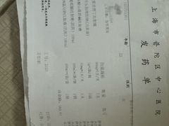 -肥汁米蘭香港米线(长宁来福士店)