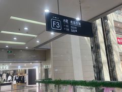 -百荣世贸商城