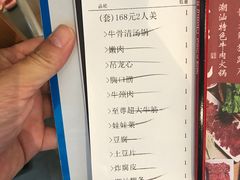 账单-海银海记牛肉火锅(解放路店)